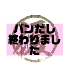 優美興業（個別スタンプ：16）