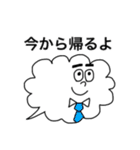 夫婦で使える吹き出しさん（個別スタンプ：1）
