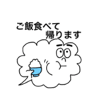 夫婦で使える吹き出しさん（個別スタンプ：2）
