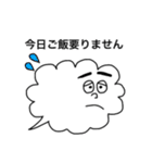 夫婦で使える吹き出しさん（個別スタンプ：5）