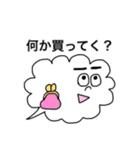 夫婦で使える吹き出しさん（個別スタンプ：10）