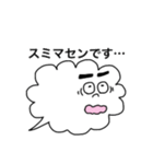 夫婦で使える吹き出しさん（個別スタンプ：11）