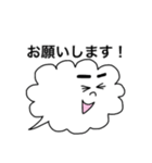夫婦で使える吹き出しさん（個別スタンプ：12）