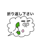 夫婦で使える吹き出しさん（個別スタンプ：15）