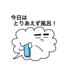 夫婦で使える吹き出しさん（個別スタンプ：17）