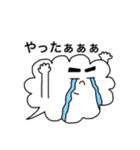夫婦で使える吹き出しさん（個別スタンプ：18）
