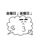 夫婦で使える吹き出しさん（個別スタンプ：19）