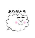 夫婦で使える吹き出しさん（個別スタンプ：20）