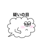 夫婦で使える吹き出しさん（個別スタンプ：22）