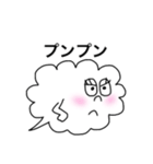 夫婦で使える吹き出しさん（個別スタンプ：26）