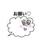夫婦で使える吹き出しさん（個別スタンプ：29）
