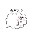 夫婦で使える吹き出しさん（個別スタンプ：31）