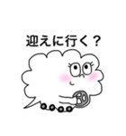 夫婦で使える吹き出しさん（個別スタンプ：32）