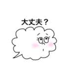夫婦で使える吹き出しさん（個別スタンプ：33）