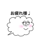 夫婦で使える吹き出しさん（個別スタンプ：34）