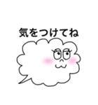 夫婦で使える吹き出しさん（個別スタンプ：35）