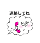 夫婦で使える吹き出しさん（個別スタンプ：36）