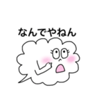 夫婦で使える吹き出しさん（個別スタンプ：38）