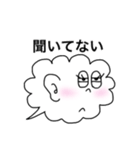 夫婦で使える吹き出しさん（個別スタンプ：39）