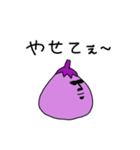 ナスモアイ像スタンプ（個別スタンプ：14）