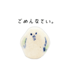 小さな陶人形の世界 Part 2（個別スタンプ：3）