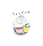 小さな陶人形の世界 Part 2（個別スタンプ：22）
