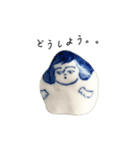 小さな陶人形の世界 Part 2（個別スタンプ：24）