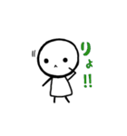 まるっとまるこ。（個別スタンプ：1）