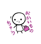 まるっとまるこ。（個別スタンプ：2）