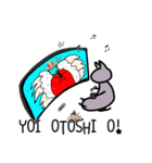 毎日使えるローマ字ことば1（個別スタンプ：2）