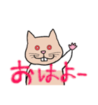 ハムスターのポエムちゃん（個別スタンプ：1）