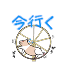 ハムスターのポエムちゃん（個別スタンプ：17）