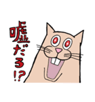 ハムスターのポエムちゃん（個別スタンプ：22）