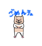 ハムスターのポエムちゃん（個別スタンプ：36）