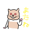 ハムスターのポエムちゃん（個別スタンプ：40）