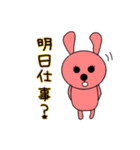 ♡ピンクうさぎ♡（個別スタンプ：3）