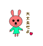 ♡ピンクうさぎ♡（個別スタンプ：6）