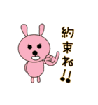 ♡ピンクうさぎ♡（個別スタンプ：8）