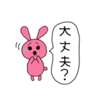 ♡ピンクうさぎ♡（個別スタンプ：19）