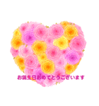 1月、誕生日の花  花言葉付き（個別スタンプ：32）