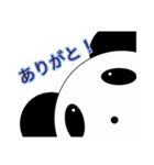 パンダさんの日常(透明)（個別スタンプ：2）