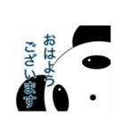 パンダさんの日常(透明)（個別スタンプ：4）