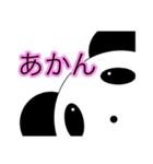 パンダさんの日常(透明)（個別スタンプ：17）