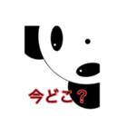 パンダさんの日常(透明)（個別スタンプ：20）