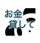 パンダさんの日常(透明)（個別スタンプ：21）