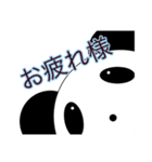 パンダさんの日常(透明)（個別スタンプ：22）