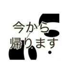パンダさんの日常(透明)（個別スタンプ：25）