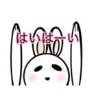 パンダとウサギ(はいはい)（個別スタンプ：3）