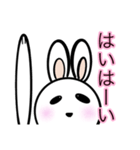 パンダとウサギ(はいはい)（個別スタンプ：5）