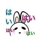 パンダとウサギ(はいはい)（個別スタンプ：7）
